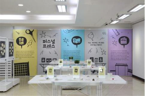 ‘퍼스널 프레스’참여 창작자 모집