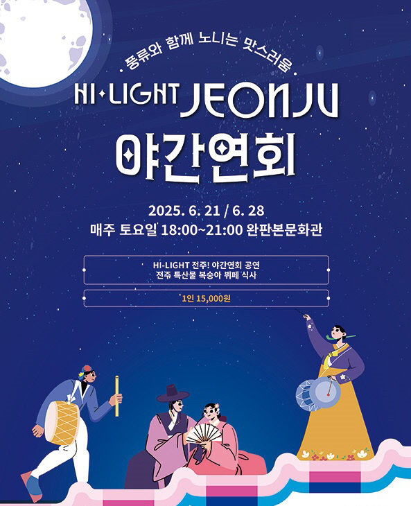 야
