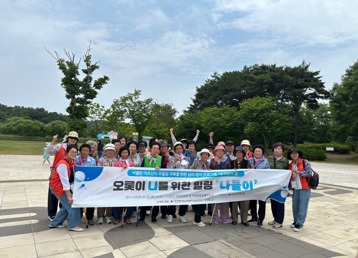 태안노인복지관