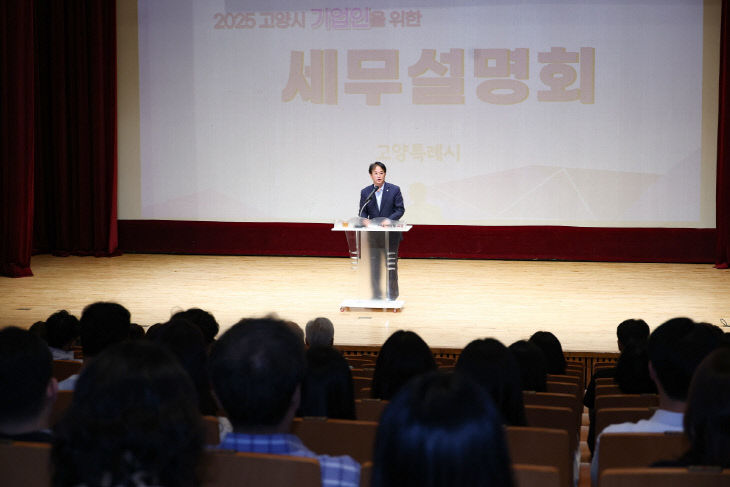 위한 세무 설명회’성황리 개최 (2)