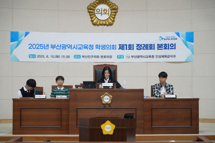 202붙임1