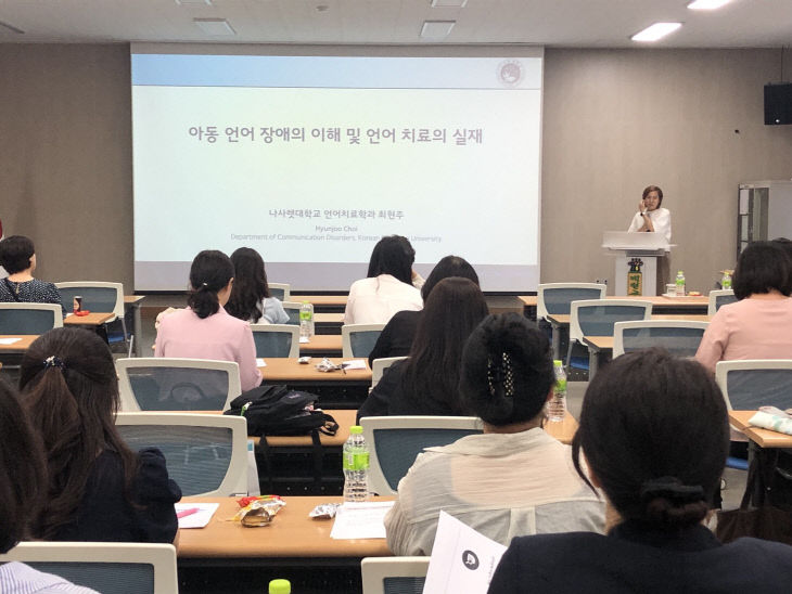 뜀틀 기초학력 지도 역량강화 연수 실시 (1)