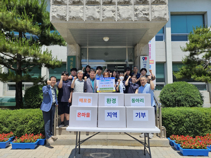 보도 3) 선풍기 기탁 사진