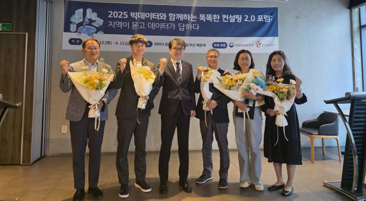 익산