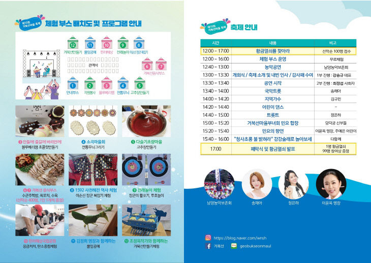 팸플릿2.