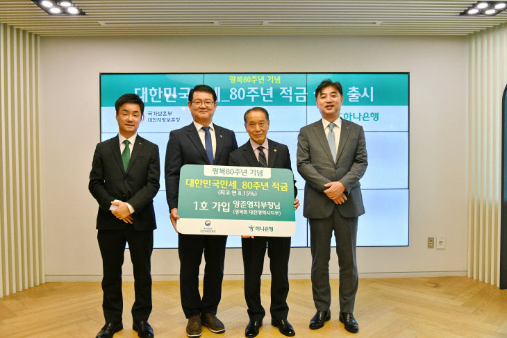 보도자료 사진1 (기념촬영사진)