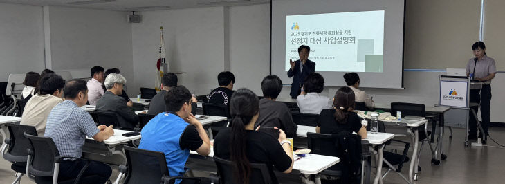 경상원, 경쟁력 강화 ‘특화상품’ 육성