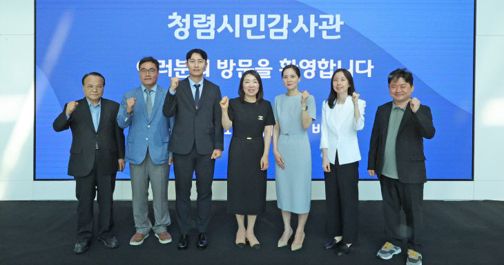 경과원, 투명경영 ‘청렴시민감사관’ 확대 운영.