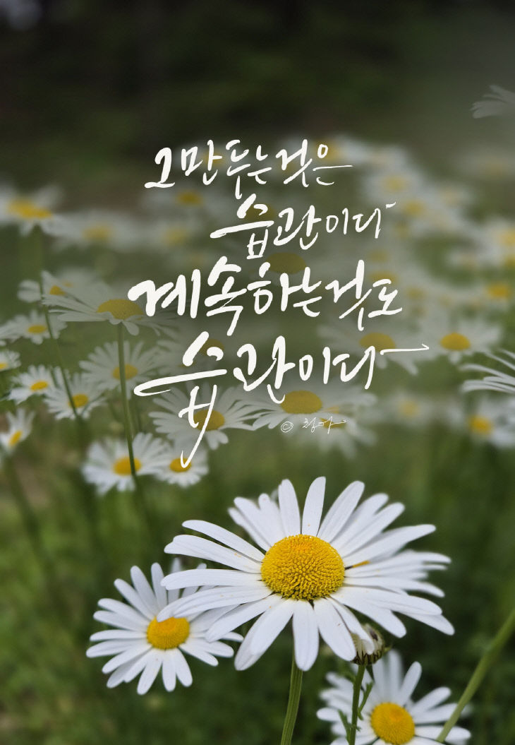 그만