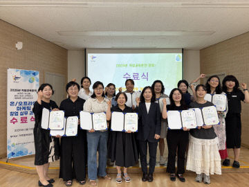 5.온오프라인 마케팅 창업 실무 과정 수료