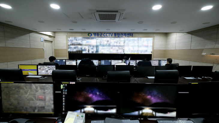 1. CCTV 관제센터
