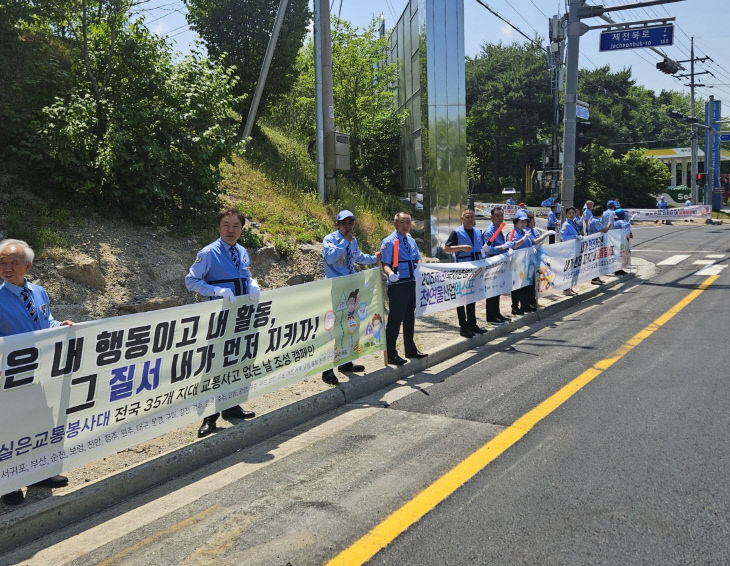 전국순회 교통캠페인 및 2025 엑스포 홍보 실시1