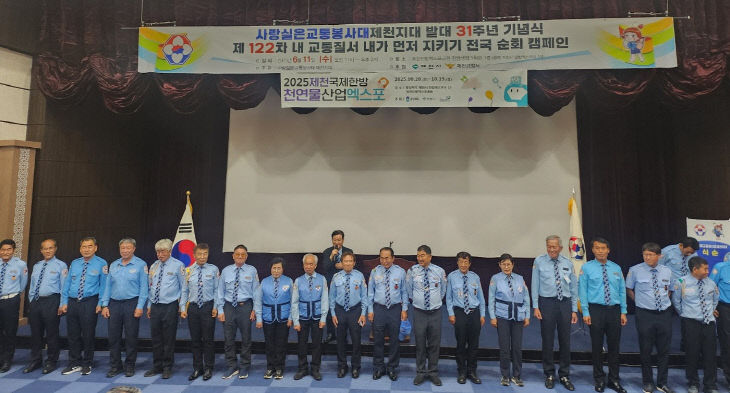 교통캠페인 및 2025 엑스포 홍보 실시3