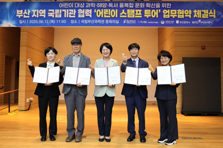 어린이 스탬프 투어
