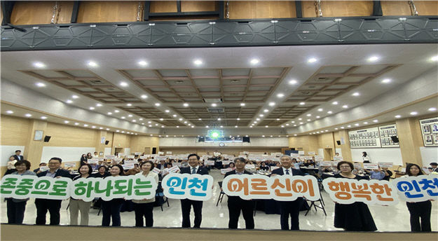 노