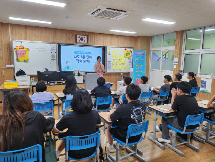 [장연초] 작가와의 만남