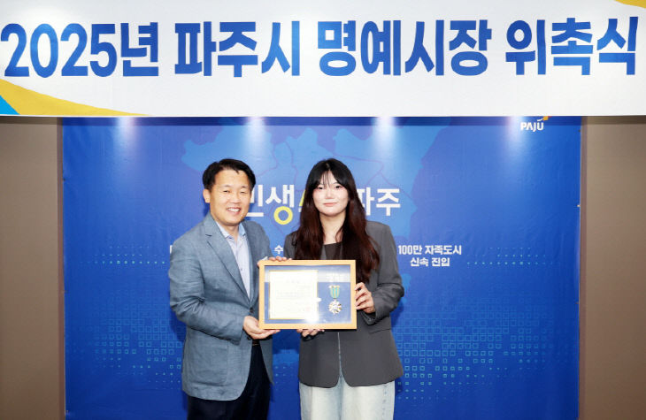 청소년참여위원장 위촉 (1)