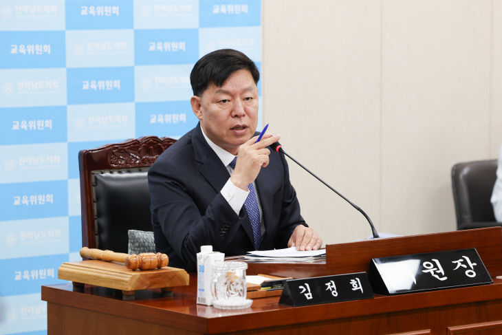 김