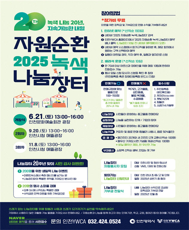 녻