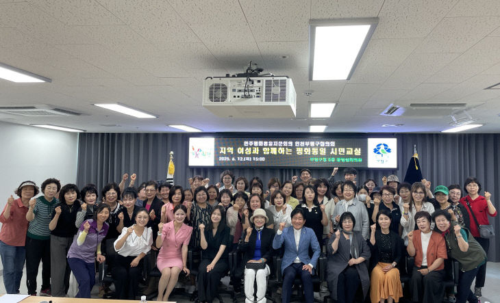 보도자료(민주평통) 사진