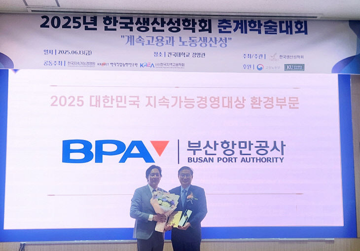 [250613 보도사진] 부산항만공사 정원동 경영본부장(오른쪽)