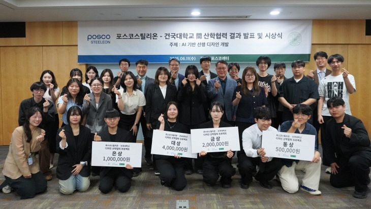 포스코2