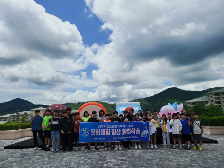 호암직동 지사협 놀이체험 추진