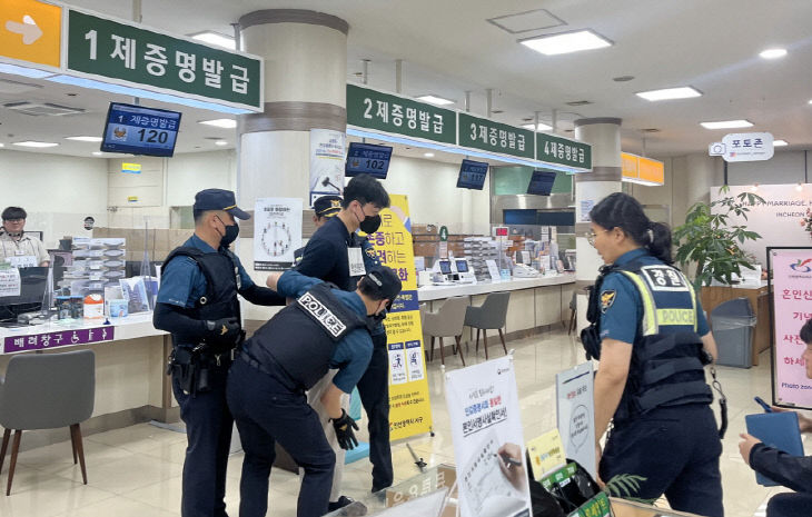 2인천 서구, 특이 민원 발생 대비 경찰 합동 모의훈련