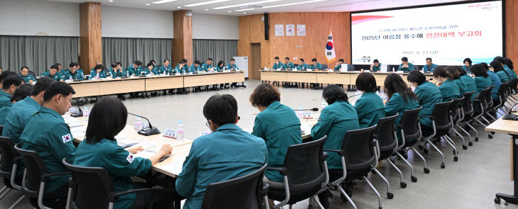 여름철풍수해 안전대책 보고회 (1)