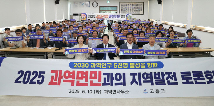 고