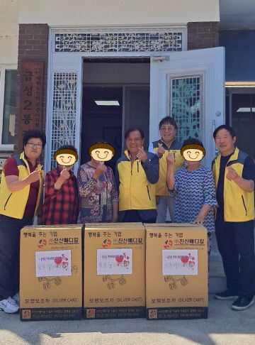 웅진동 지역사회보장협의체 보행보조기