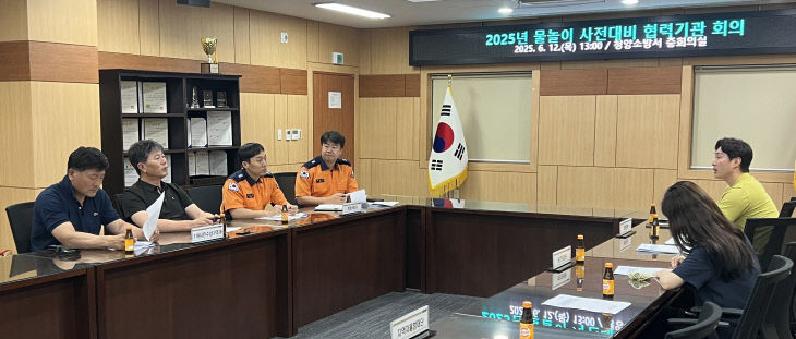청양군, 수난사고 제로화 도전