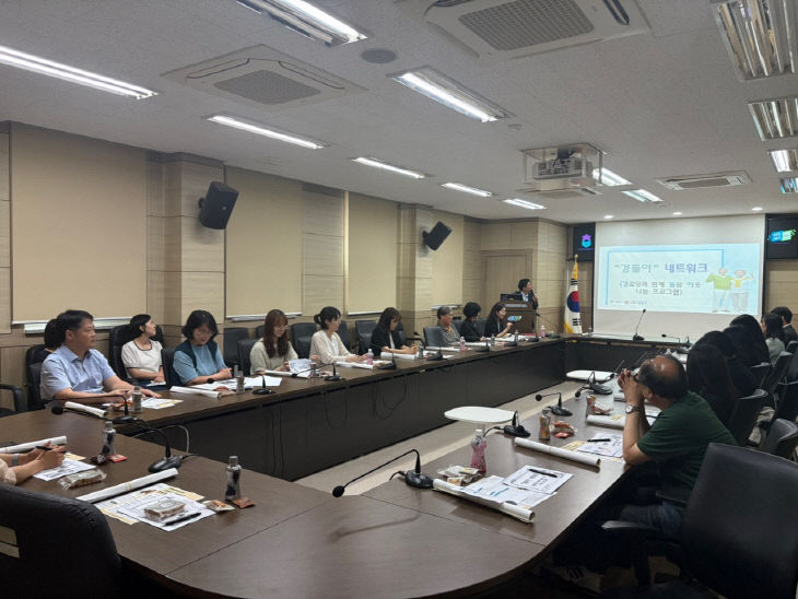 경로당간담회 사진1
