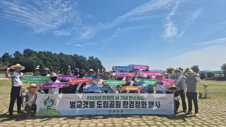 보