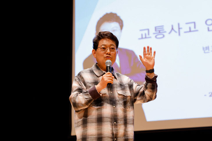 보도 2) 한문철 특강 사진(2)
