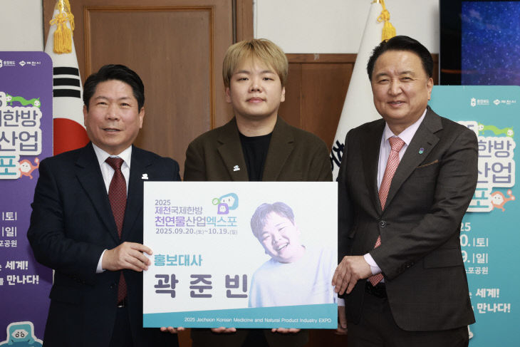 곽준빈(곽튜브) 홍보대사 위촉 사진(지난 3월)