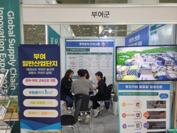 3.스마트테크 코리아 2025의 글로벌 공급망 혁신대전 (1)