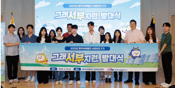 SNS 서포터즈1