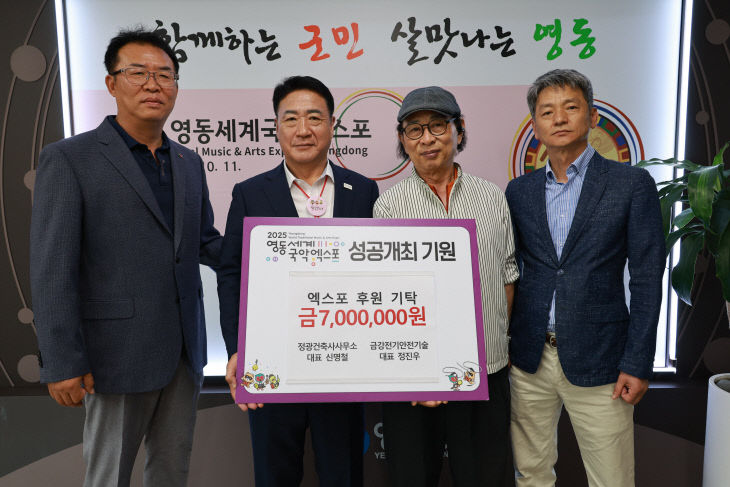 5. ㈜정광건축사사무소·금강전기안전기술,