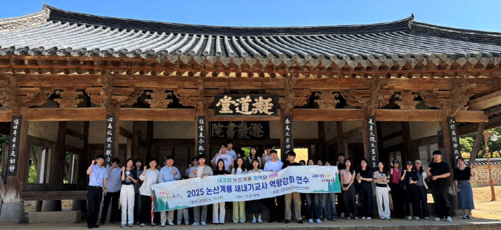 4-1. 새내기교사 연수 사진