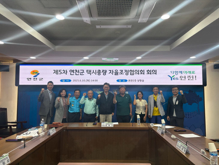 연천 전철 개통 따라 유동인구 증가