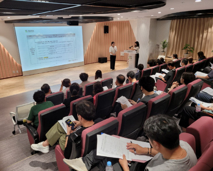 3. 동두천시, 2025년 장기요양기관 지정갱신심사 설명회 개최