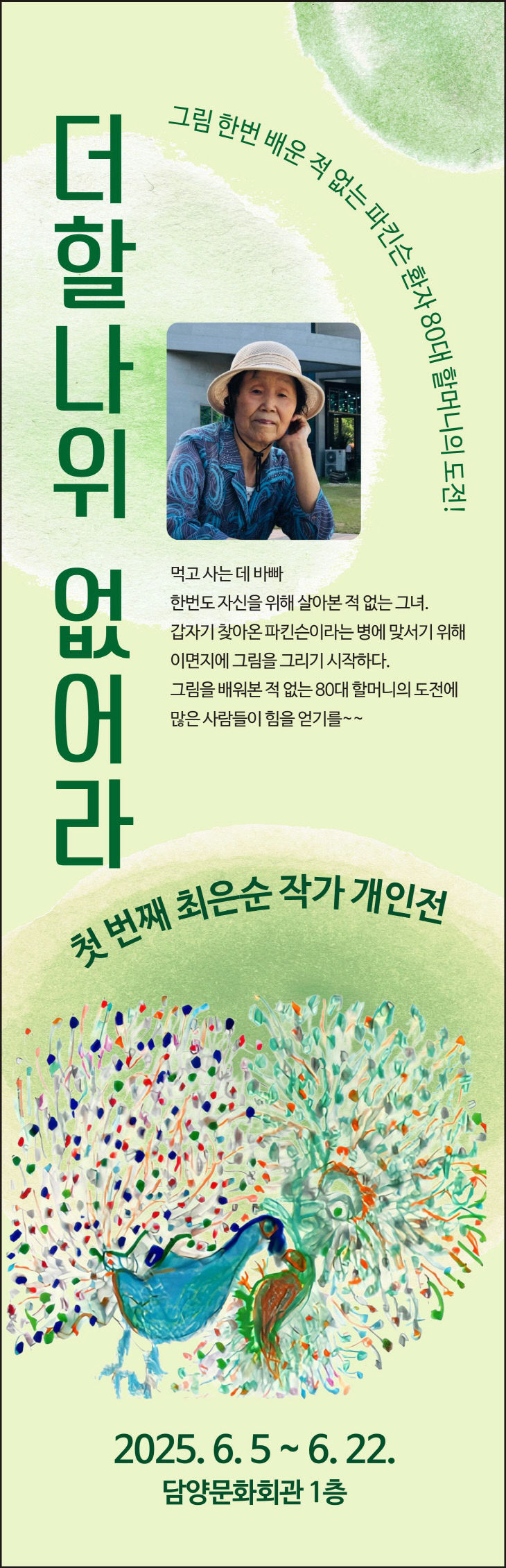 ㅇㅇㅇ
