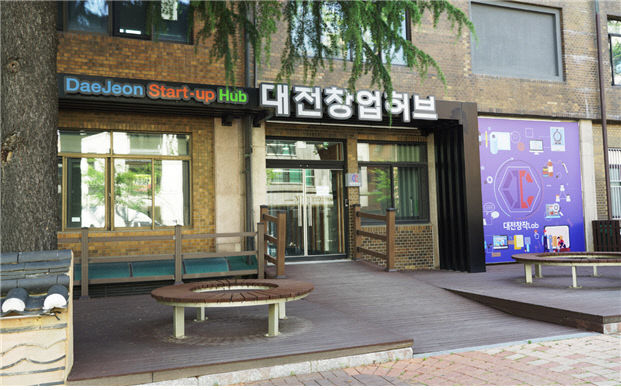 창업허브