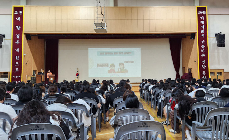 예산예화여자고, ‘2025학년도 진로의 날’ 성공적 개최(1)