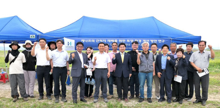간척지