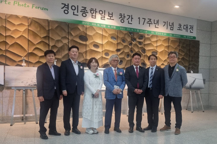 경인종합일보 창간 17주년 기념, 초대전 개막.
