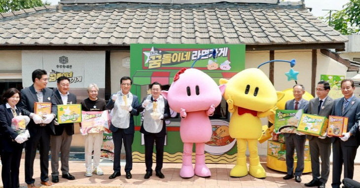 라면가게팝업