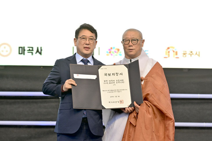 마곡사 관련 사진 (2)