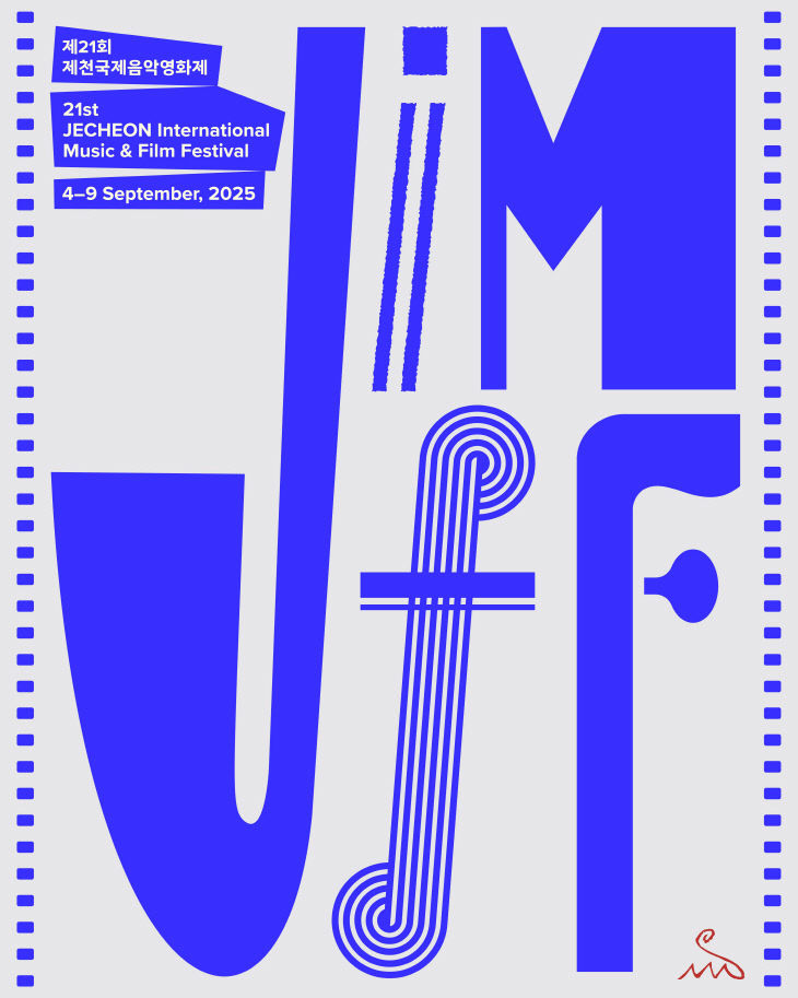 JIMFF2025_포스터최종_out_250610_(1)